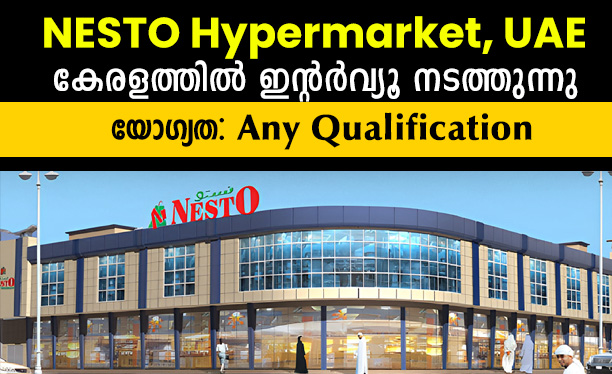 Nesto Hypermarket Interview new job notifications