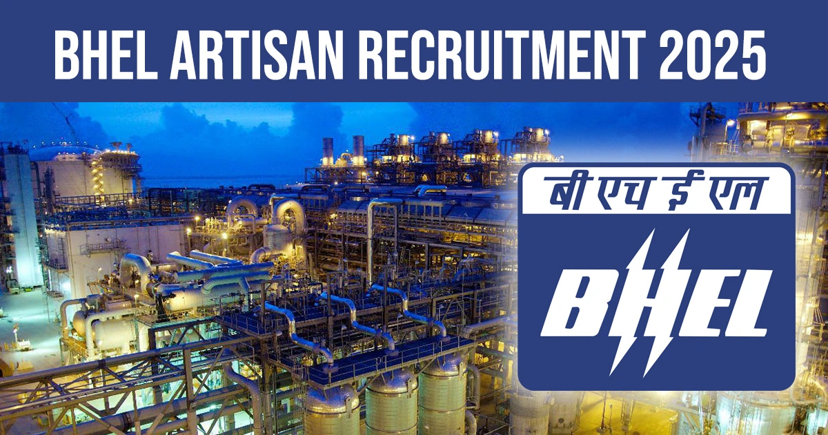 bhel recruitment 2025