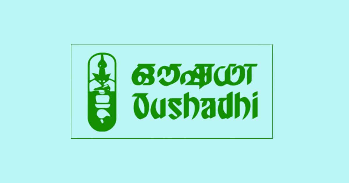 Oushadhi Recruitment 2025