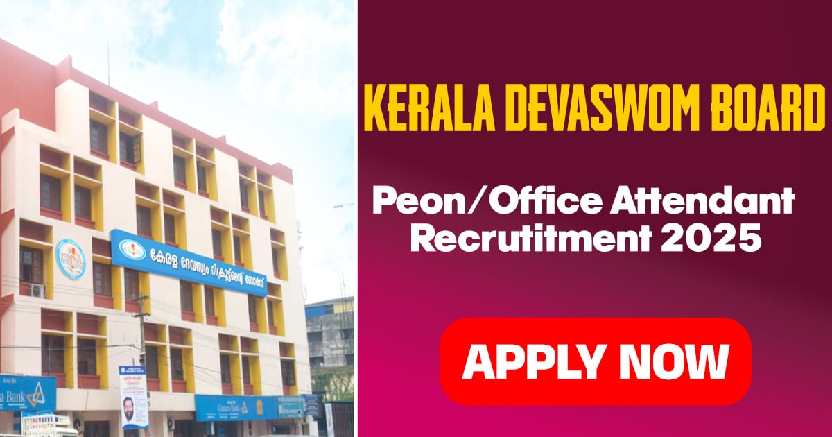 Kerala Devaswom Board Recruitment