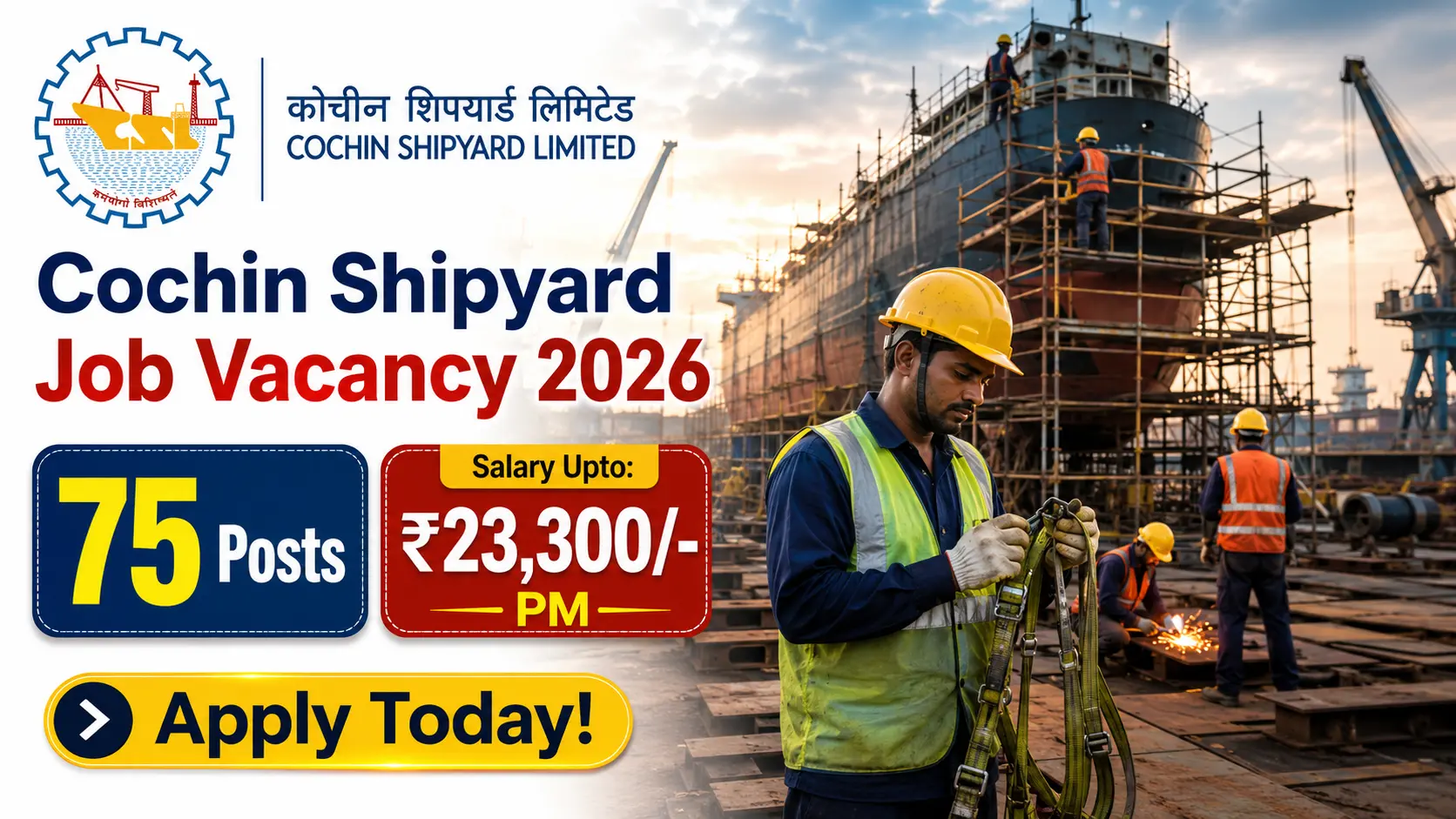 Cochin Shipyard Job Vacancy 2026 - 75 Posts