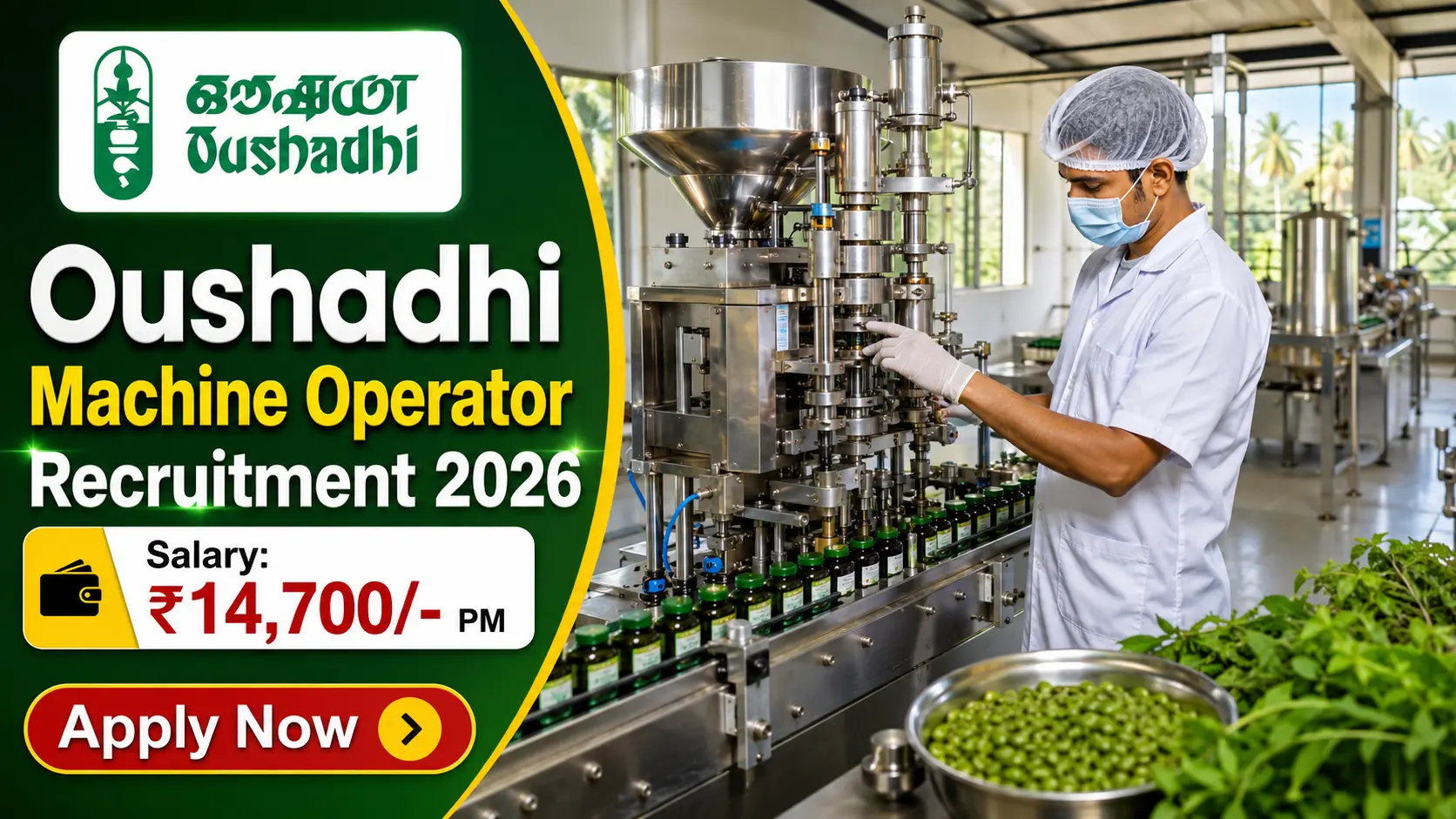 Oushadhi Machine Operator Recruitment 2026 - Kuttanellur Vacancies