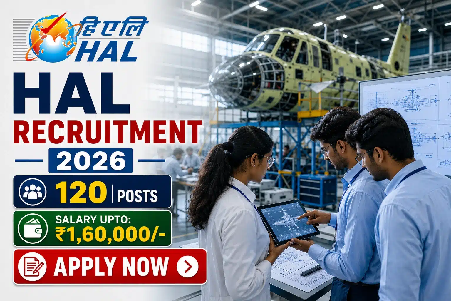HAL Recruitment 2026 | Design Trainee & Management Trainee 120 posts