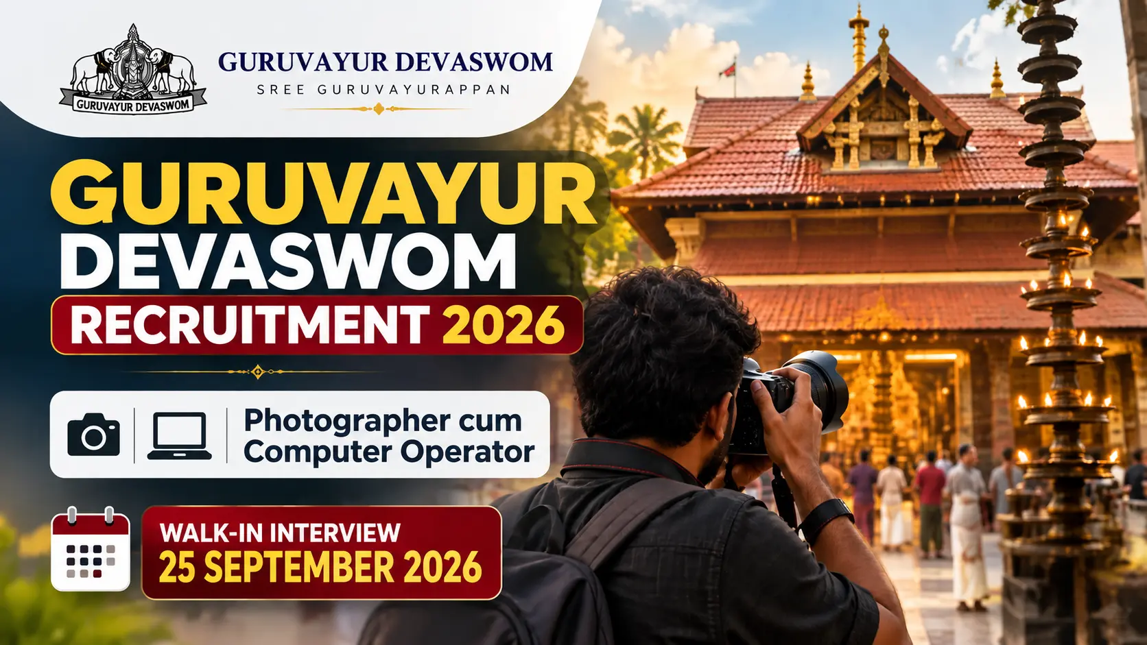 Guruvayur Devaswom Recruitment 2026