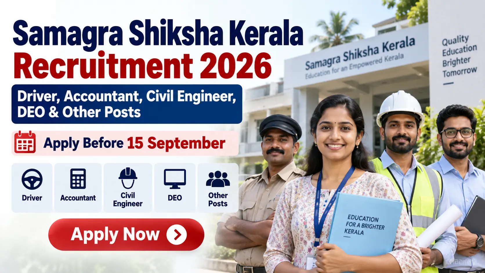 SSK Kerala Recruitment 2026